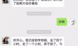 吴川最新爆料网友是谁呀,揭秘网友身份之谜