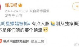 懂呱呱最新爆料的是谁啊,懂呱呱最新爆料背后的神秘人物