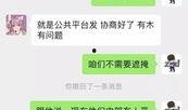 微信吃瓜聊免费最新,带你领略社交新潮流