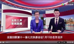 卡普最新爆料新闻联播,新闻联播最新爆料背后的故事