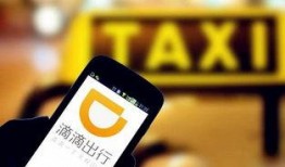 滴滴司机卖车最新爆料,揭秘滴滴司机卖车背后的真相