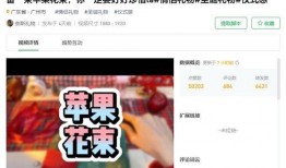 视频爆料看点,热门事件背后的惊人看点