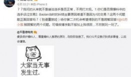 吃瓜最新大学事件爆料,吃瓜群众揭秘最新校园事件内幕