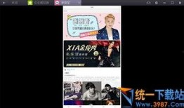 最新独家爆料新闻报道视频,最新爆料新闻报道视频深度解析